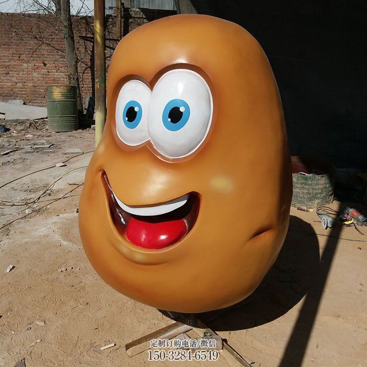广场土豆雕塑 公园仿真雕塑 抽象摆件