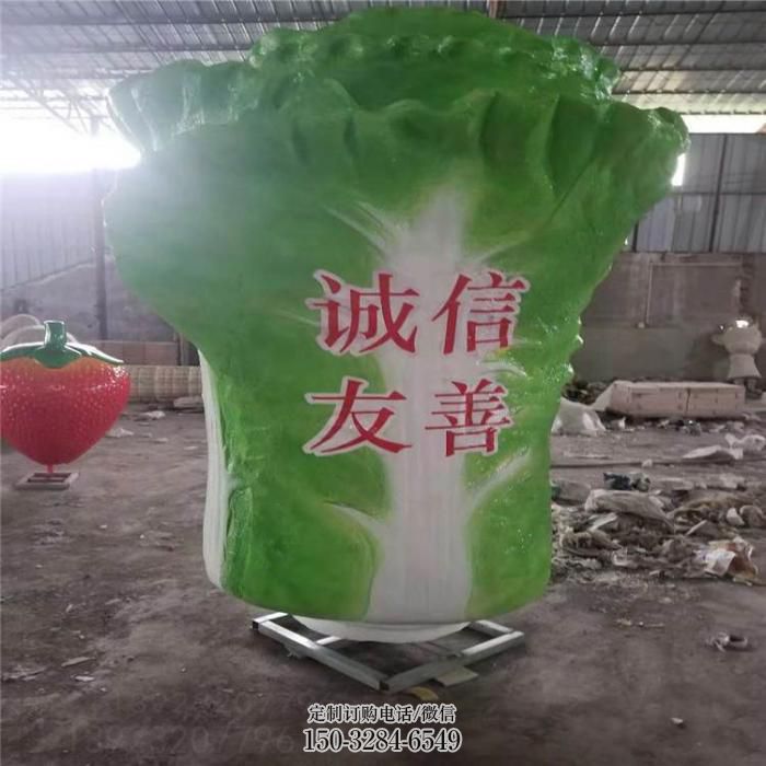 风景区白菜雕塑 售楼处广场雕塑 仿真摆件