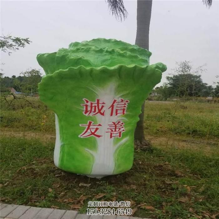 农村白菜雕塑 抽象艺术蔬菜雕塑 烤漆蔬菜雕塑