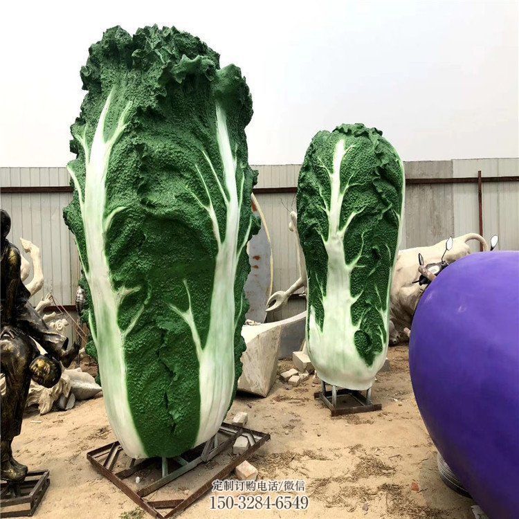 商业街白菜雕塑 售楼处雕塑 果蔬摆件