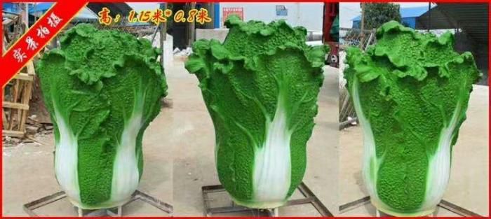 园林白菜雕塑 大型景观果蔬雕塑 中式蔬菜雕塑