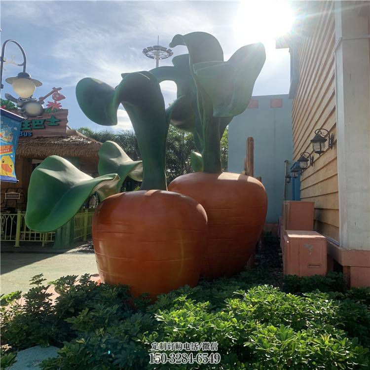 园林胡萝卜雕塑 风景区仿真雕塑 广场小品