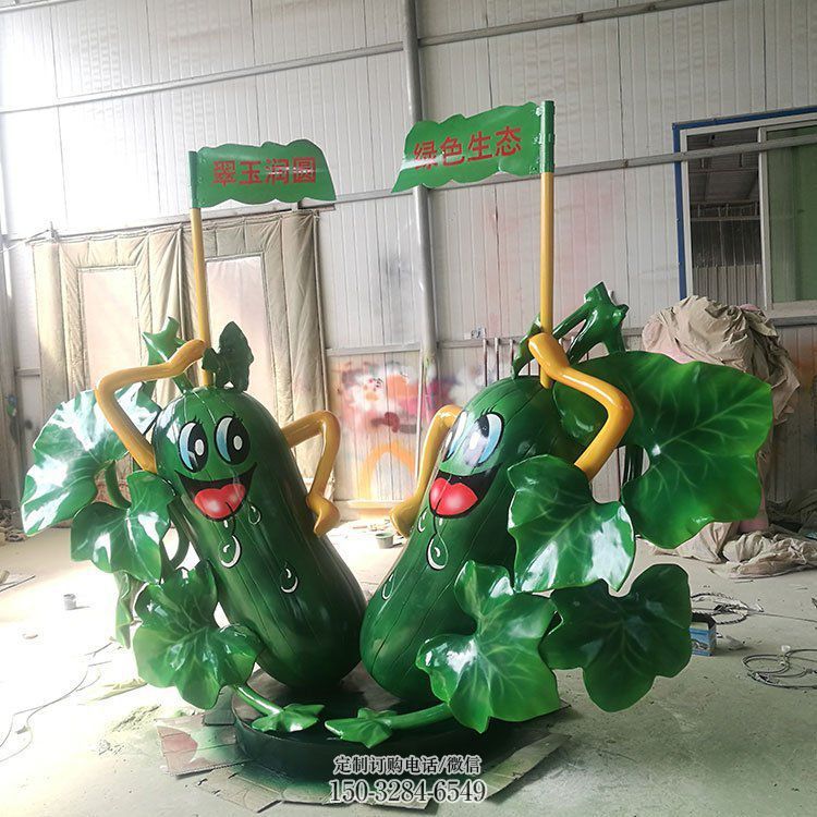 仿真苦瓜雕塑 店门口园林雕塑 蔬菜小品