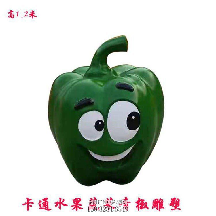 青椒雕塑 大型城市雕塑 商业街摆件