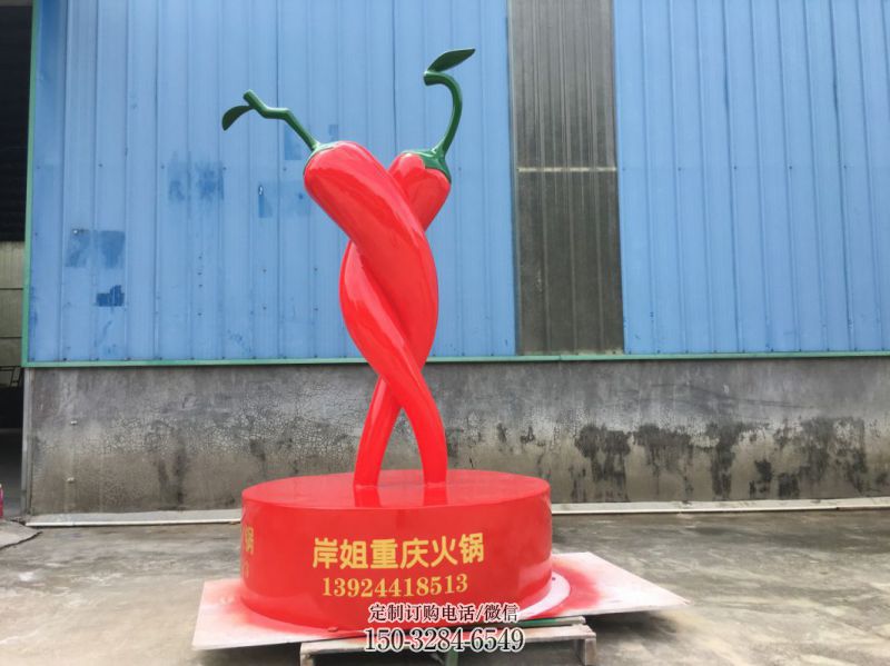 大型辣椒雕塑 步行街蔬菜雕塑 仿真摆件