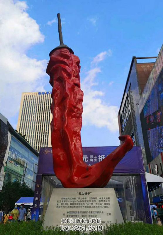 店门口辣椒雕塑 创意景观雕塑 仿真摆件
