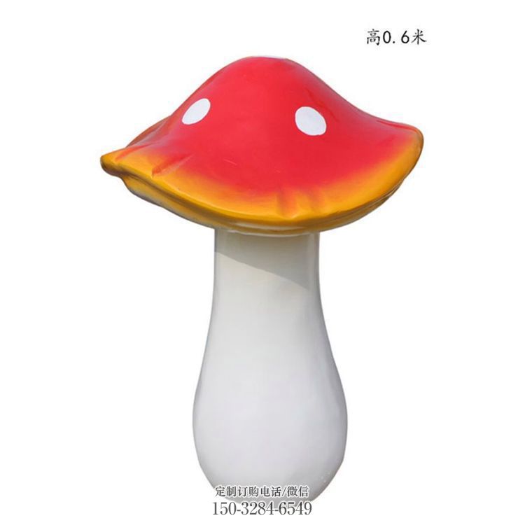 彩绘蘑菇雕塑 大型城市雕塑 商业街摆件