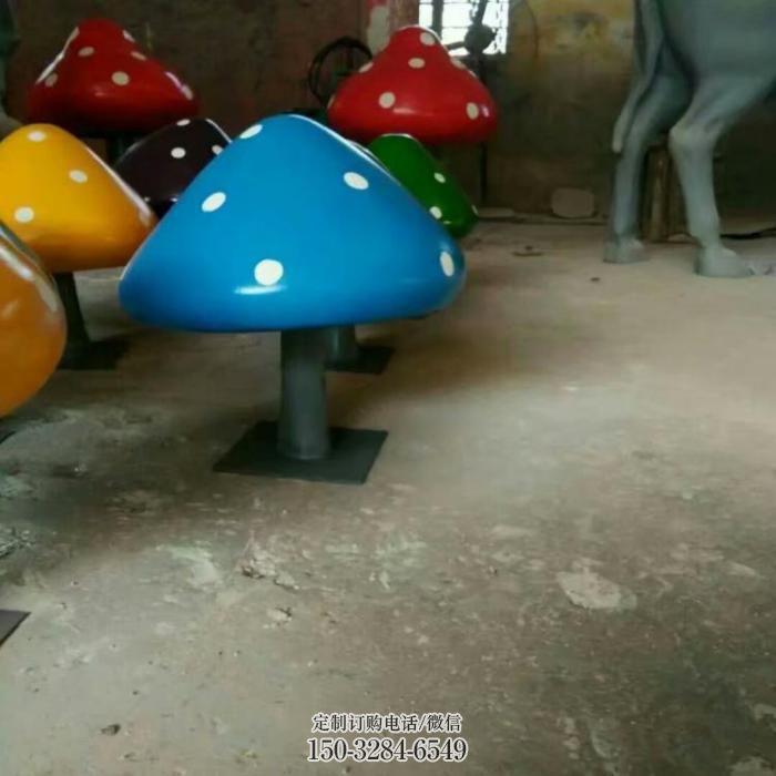 大型蘑菇雕塑 商业街广场雕塑 彩绘摆件