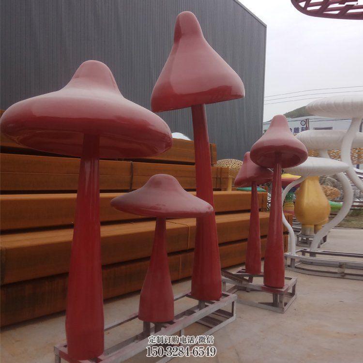 酒店蘑菇雕塑 庭院仿真雕塑 彩绘小品