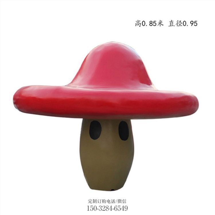 商业街蘑菇雕塑 售楼处雕塑 果蔬摆件