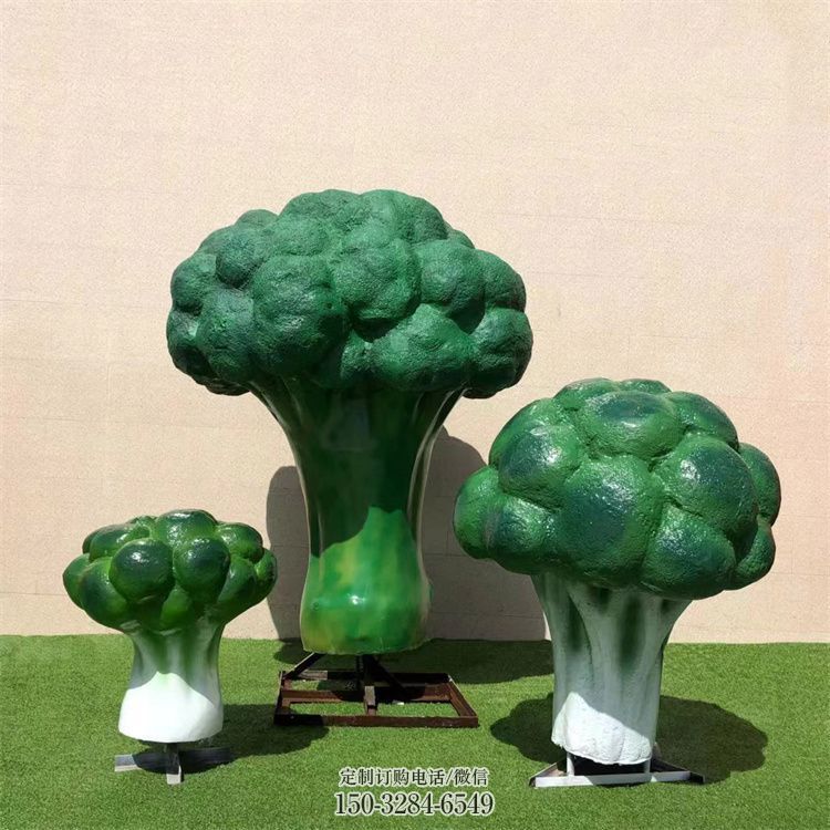 喷漆菜花雕塑 中式村口果蔬雕塑 草地蔬菜雕塑
