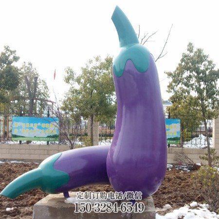 大型茄子雕塑 商业街广场雕塑 彩绘摆件